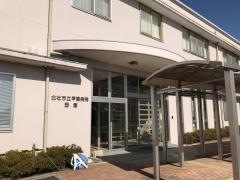 北杜市立甲陽病院