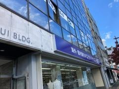 ＨＩＳ　松山営業所