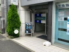 湘南ゼミナール青葉台