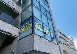 個別指導塾の明光義塾栄町教室