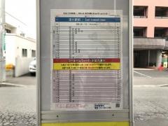 「地下鉄南平岸駅」バス停留所