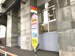 「地下鉄南平岸駅」バス停留所