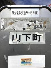 「山下町」バス停留所