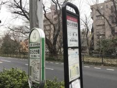 「むらさき橋」バス停留所