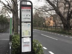 「むらさき橋」バス停留所