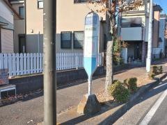 「日吉本町四丁目南」バス停留所