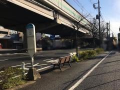 「臨港警察署前」バス停留所
