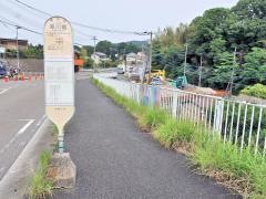 「串川橋」バス停留所