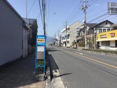 「巡礼道入口」バス停留所