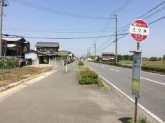 「三ツ井」バス停留所