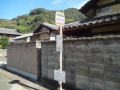 「賀名生農協前」バス停留所