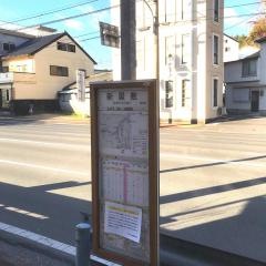 「新屋敷」バス停留所