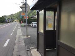 「岩稲」バス停留所