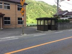 「岩稲」バス停留所