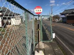 「下芥見」バス停留所
