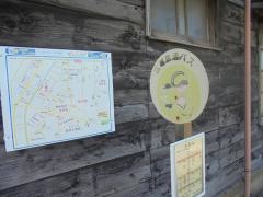 「西御幸」バス停留所