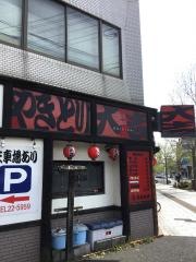 やきとり大吉　桜馬場通り店