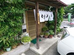 竹ふく