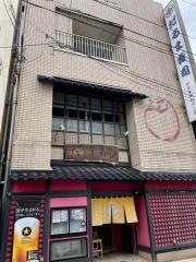だるま寿司