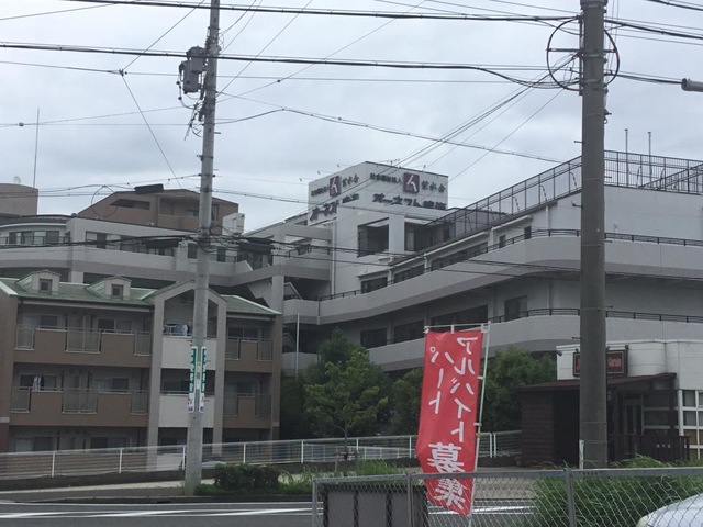 オーネスト鳴海