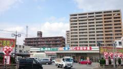 業務スーパー　鶴見店