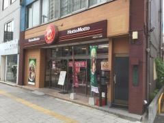 ほっともっと　小松川４丁目店