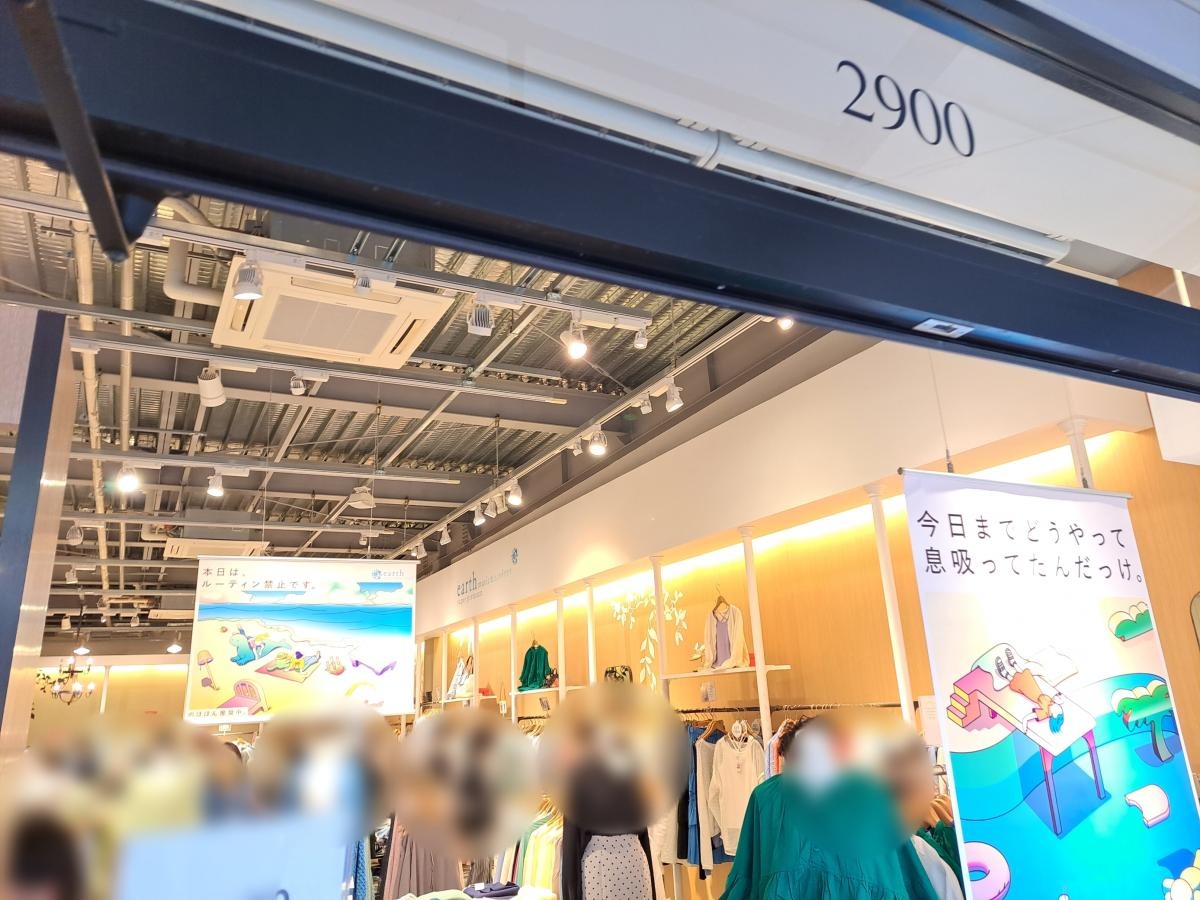 earth　music&Ecologyアウトレット神戸三田