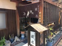 うなぎの店　淡水