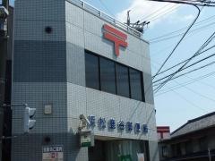 浜松鹿谷郵便局