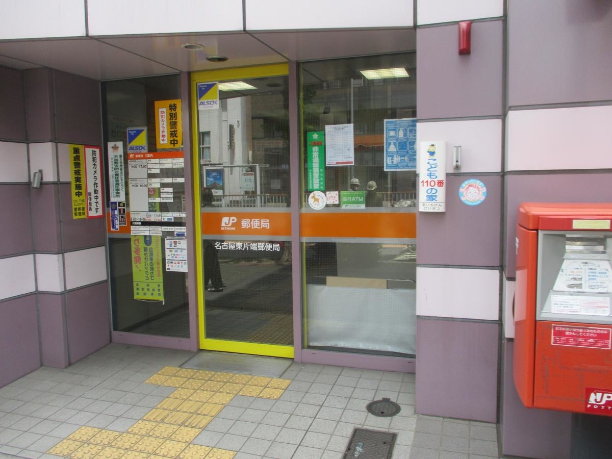 建物