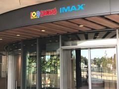 109シネマズ二子玉川
