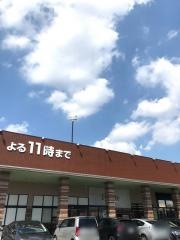 四軒家フランテ