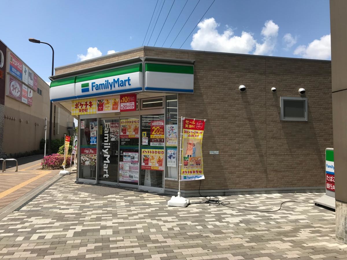 ファミリーマート西武立川駅南口店