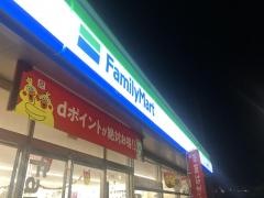 ファミリーマート　大牟田歴木店