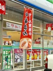 ファミリーマート　大牟田歴木店