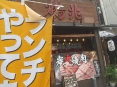 鶴兆・別館　江坂店