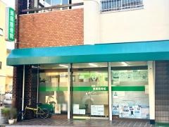 美島接骨院