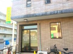 川嵜整骨院