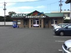 鳴門うどん　舞鶴店