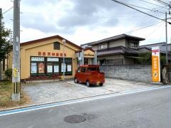 日田天神郵便局