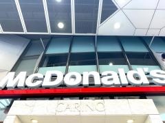 マクドナルド　天文館店