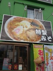 えちごや