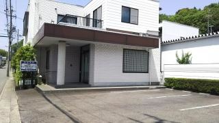 和田医院
