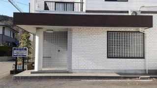 和田医院