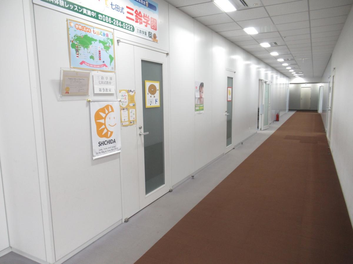 七田式　三鈴学園さん太教室