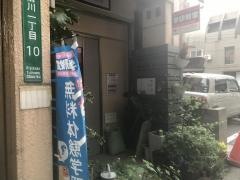 学研　清川サンロード教室