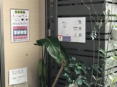 学研　清川サンロード教室