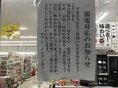 セブンイレブン　一宮宮地２丁目店