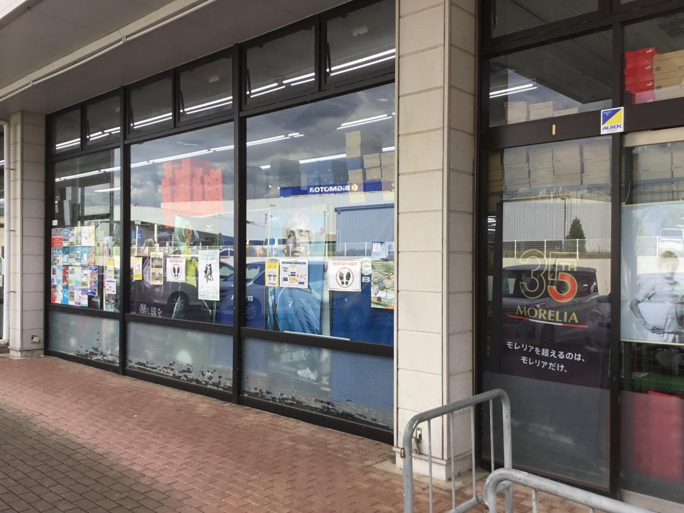 スポーツ カムイ 坂戸 店