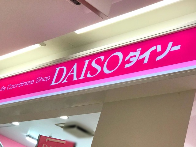 施設写真13